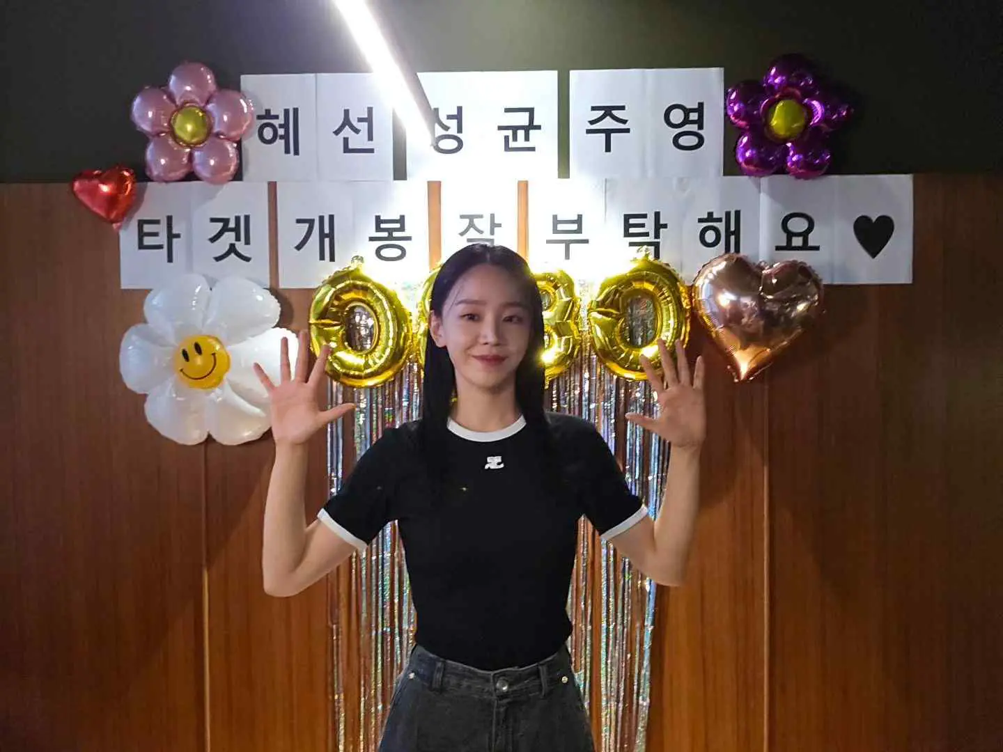 Shin Hye Sun - shin-hye-sun-37.webp